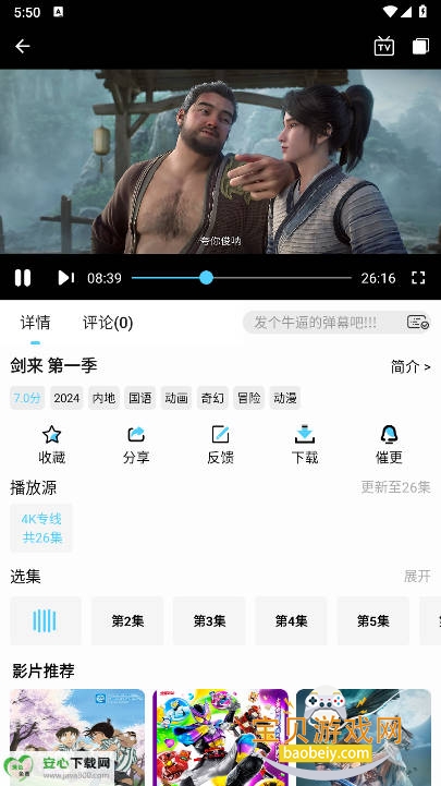 图5