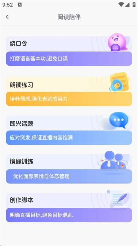 图8