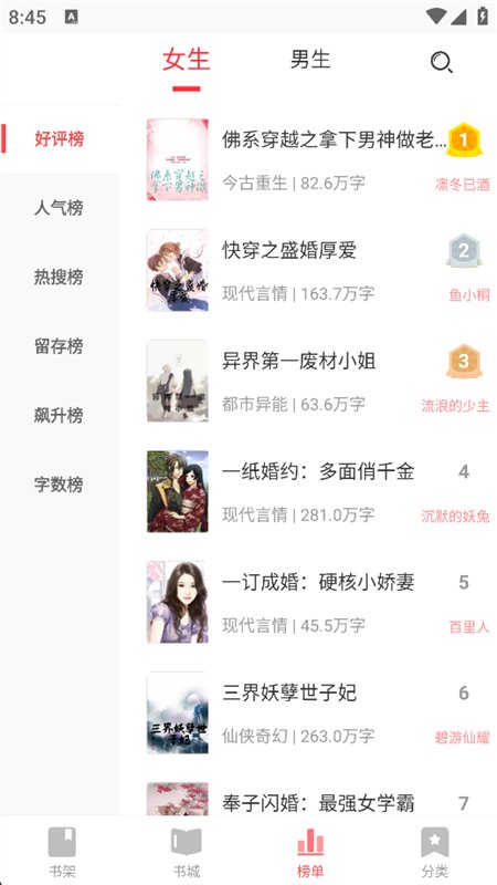 图6