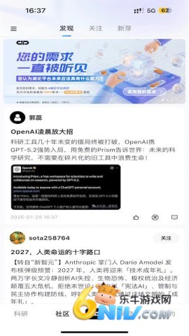 减论 减论