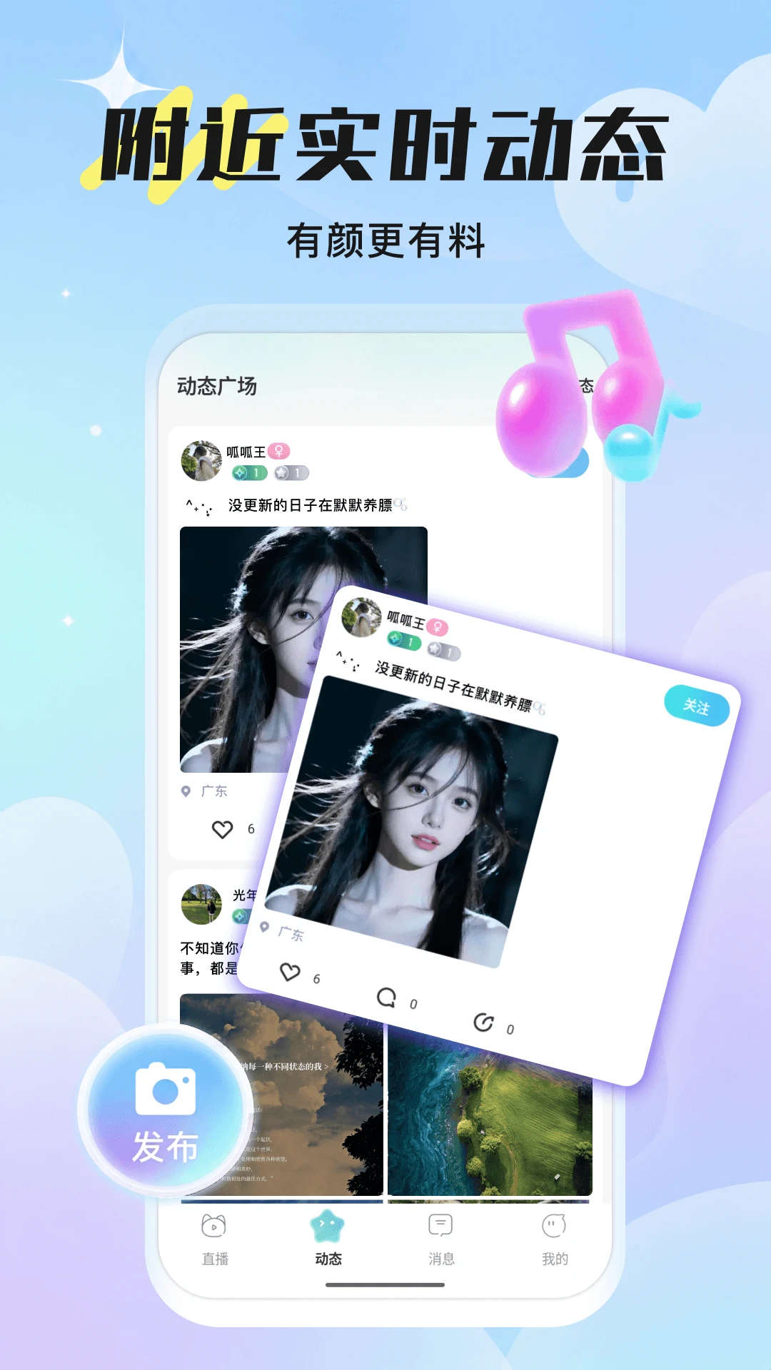 喵魁直播app 喵魁直播app