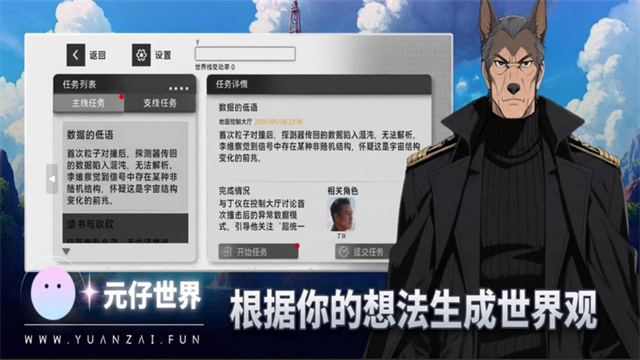 图2