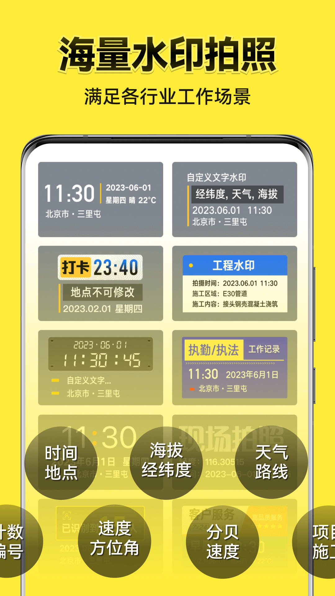 图1