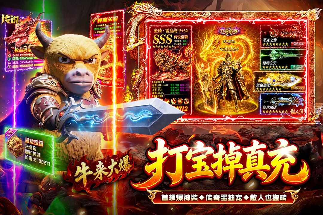 战与灵 战与灵