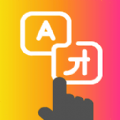 点击翻译