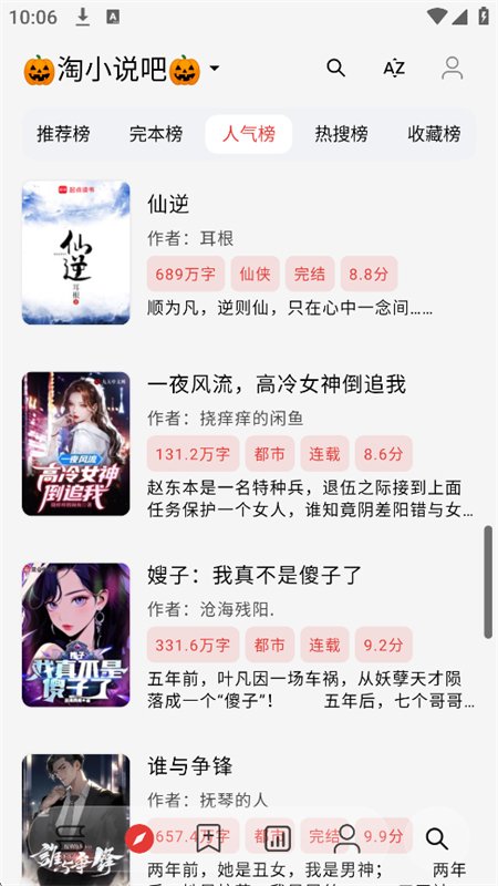 图7