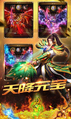 传 奇 手 游 开 服 网 版 本 传 奇 手 游 开 服 网 版 本