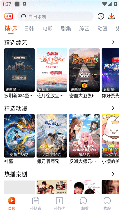 图4