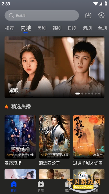 图7