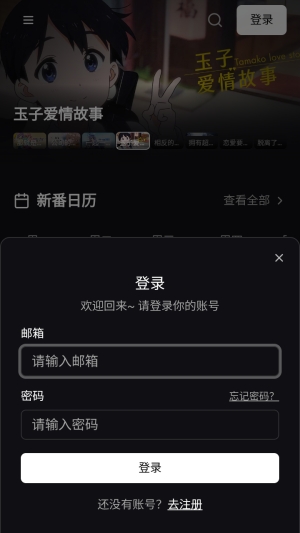 TVTfun动漫官方正版 TVTfun动漫官方正版