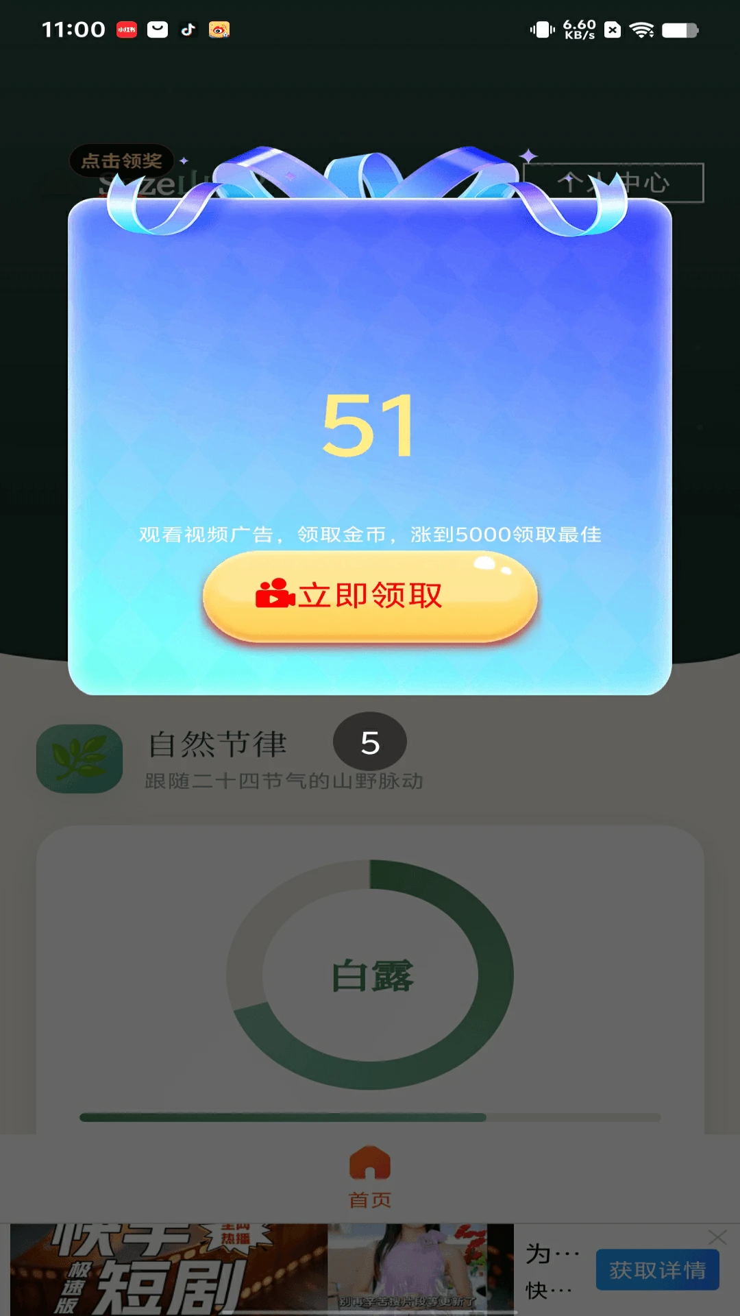 图9