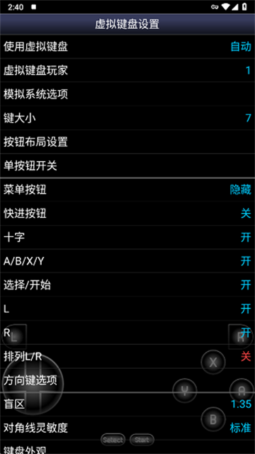Snes9x EX+ Snes9x EX+