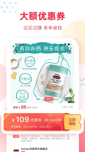 福袋生活 福袋生活