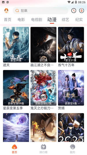 图4