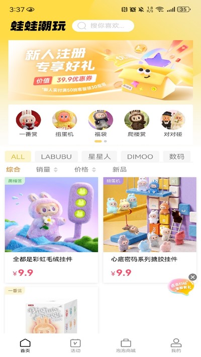 图3
