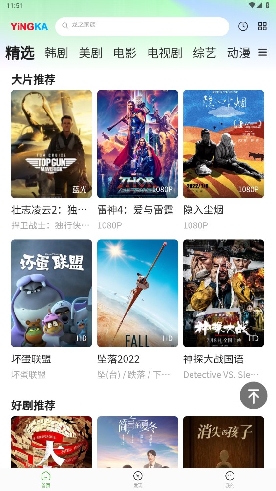 影咖tv电视版 影咖tv电视版