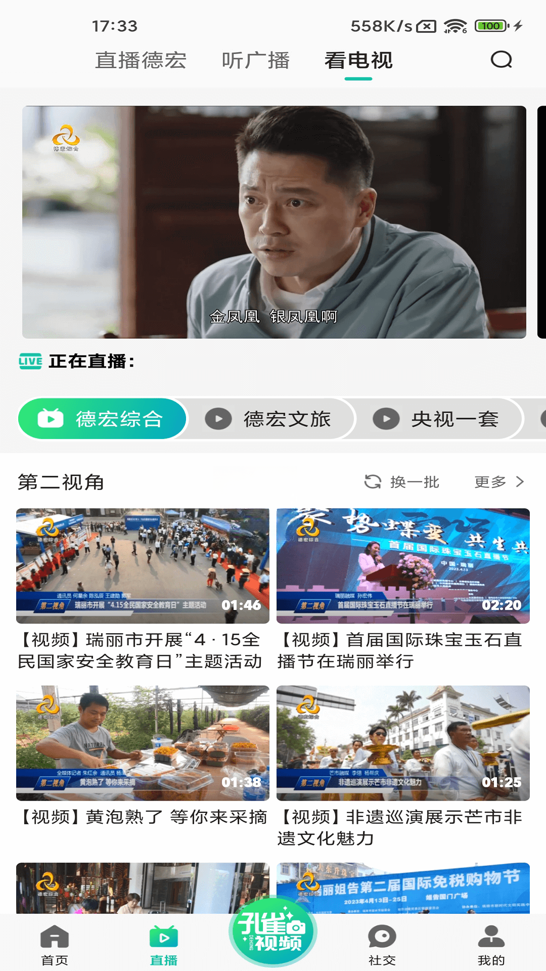 图2