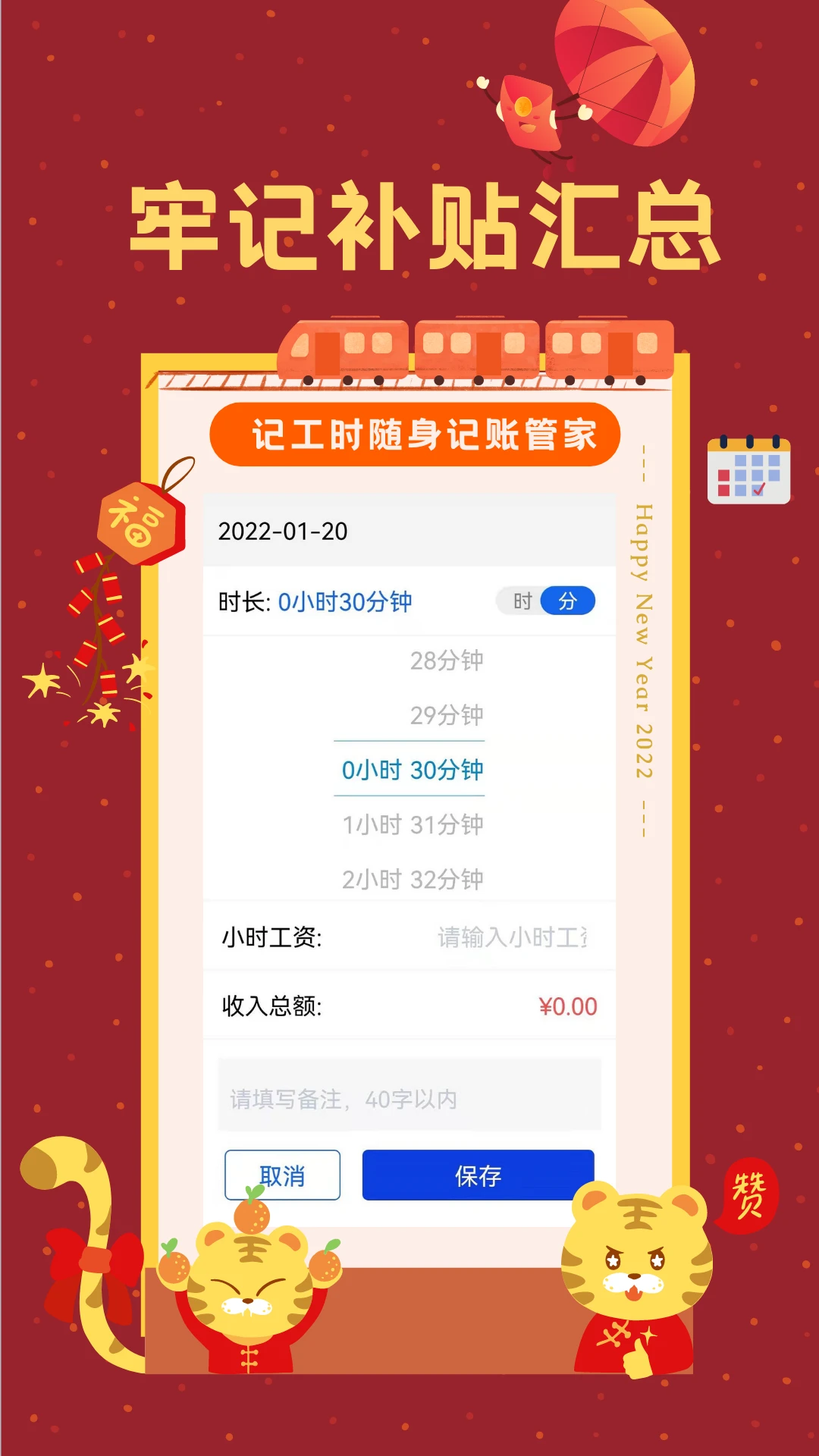 图4