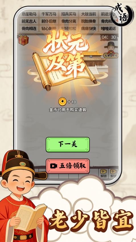图3