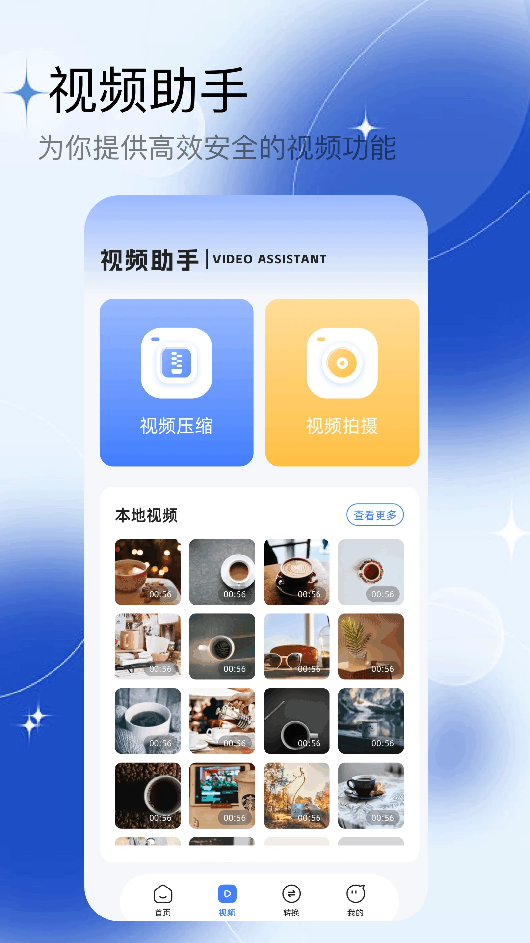 多彩视频免费追剧 多彩视频免费追剧