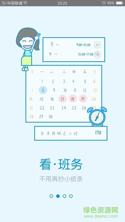 图4