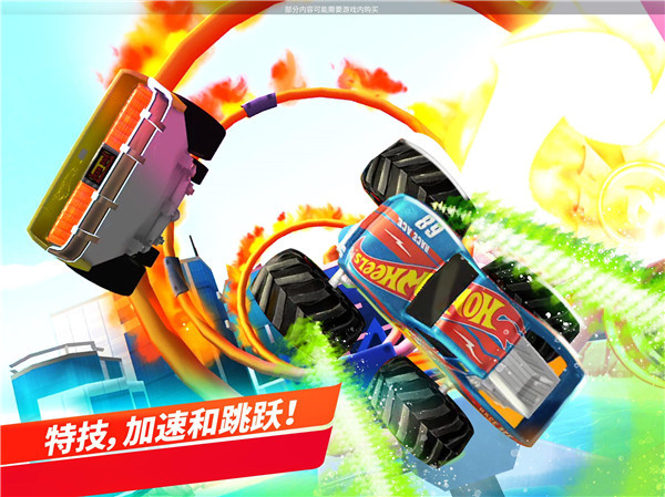 [Installer] Hot Wheels Unlimited