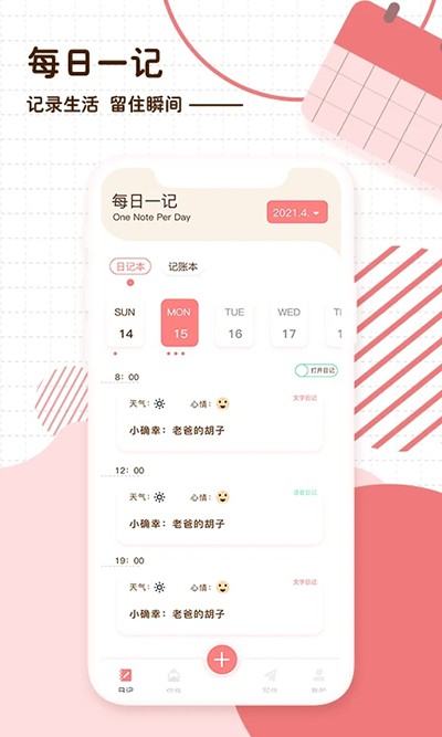 图5