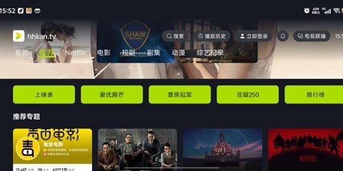 好好看 好好看