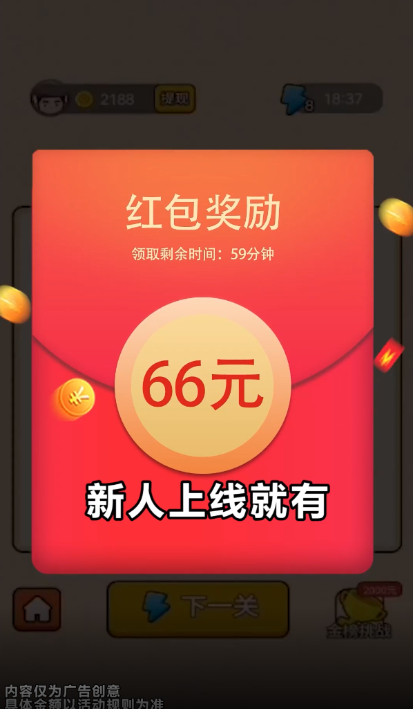 图2