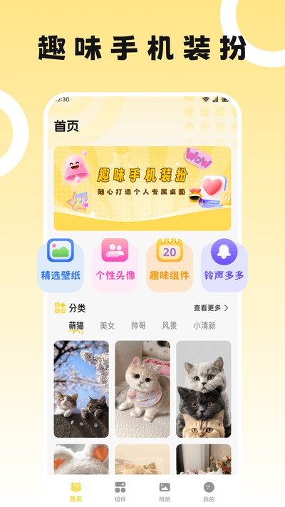 图1