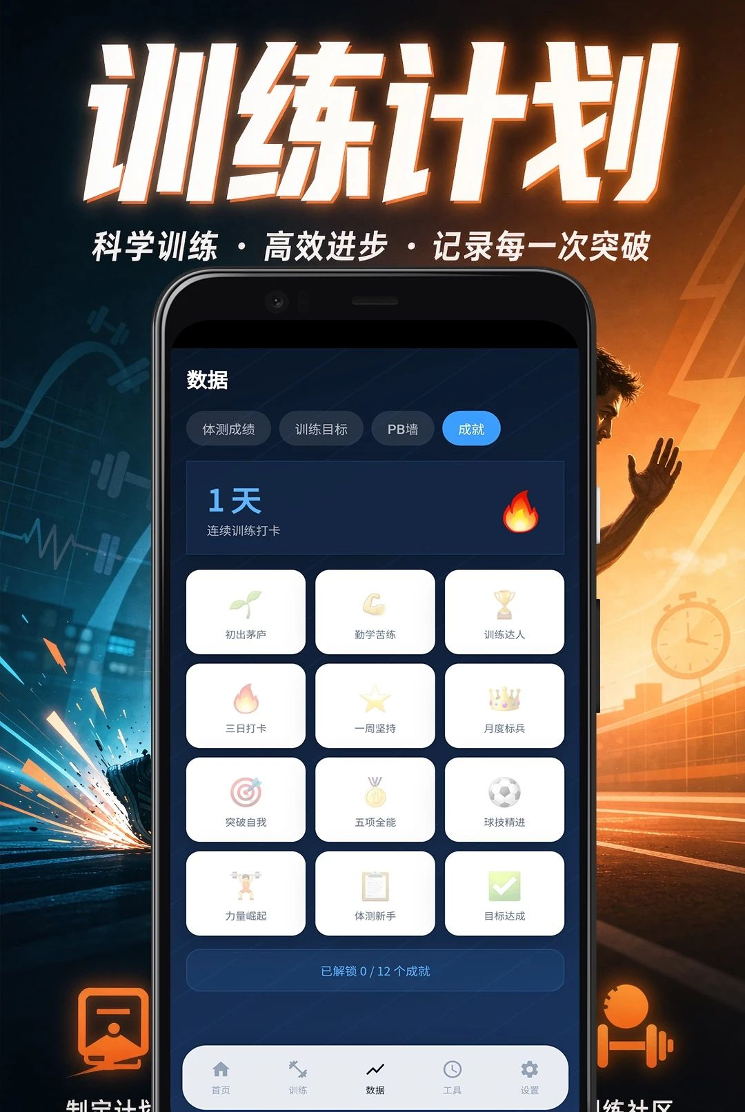 图4