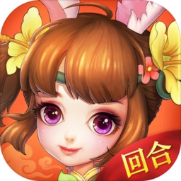 梦幻