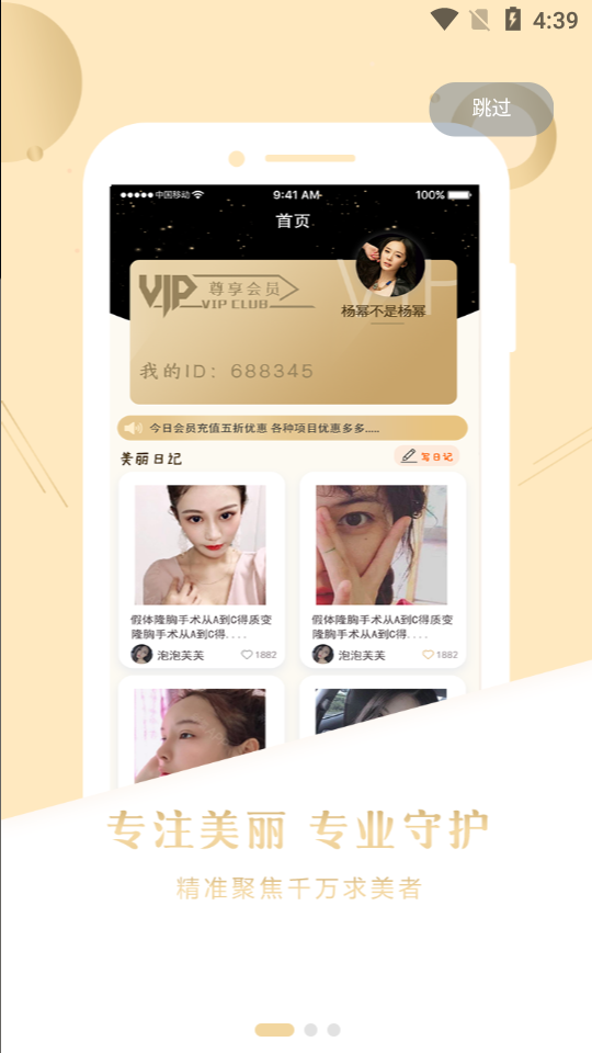 图1