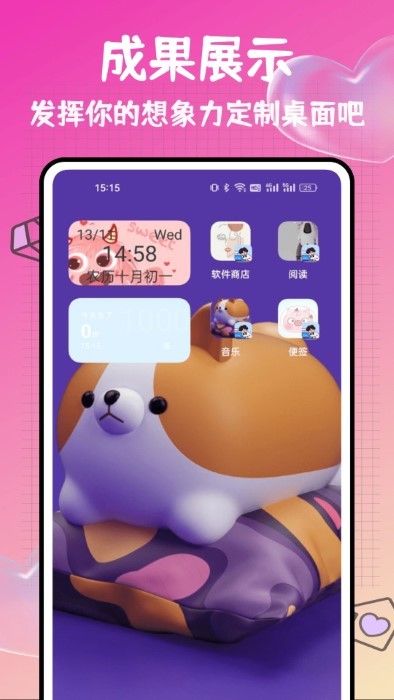 图3