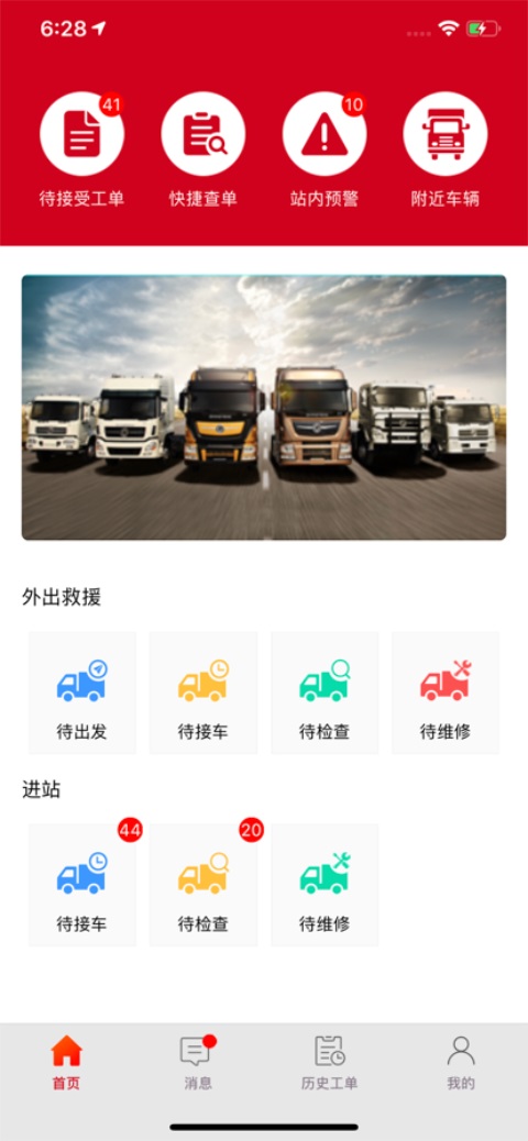 图5