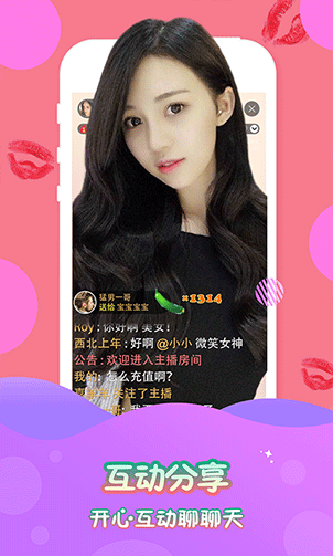 星火直播海外版app