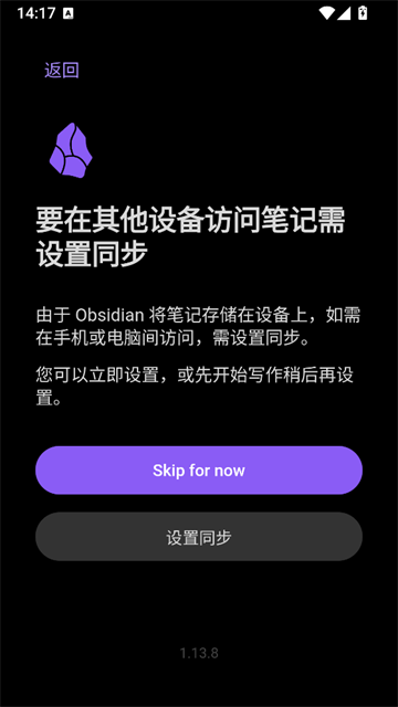 Obsidian手机版 Obsidian手机版