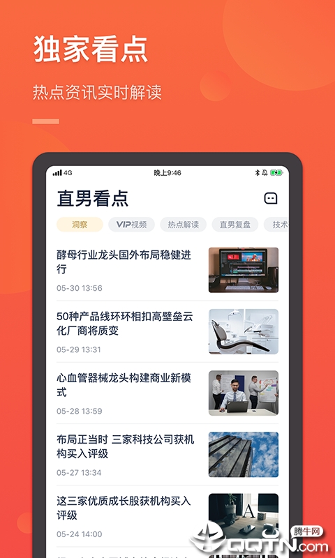 图3