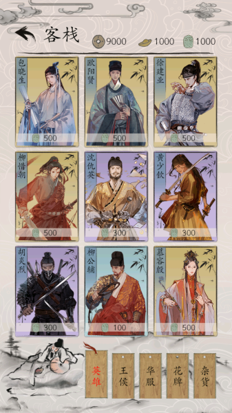 图7