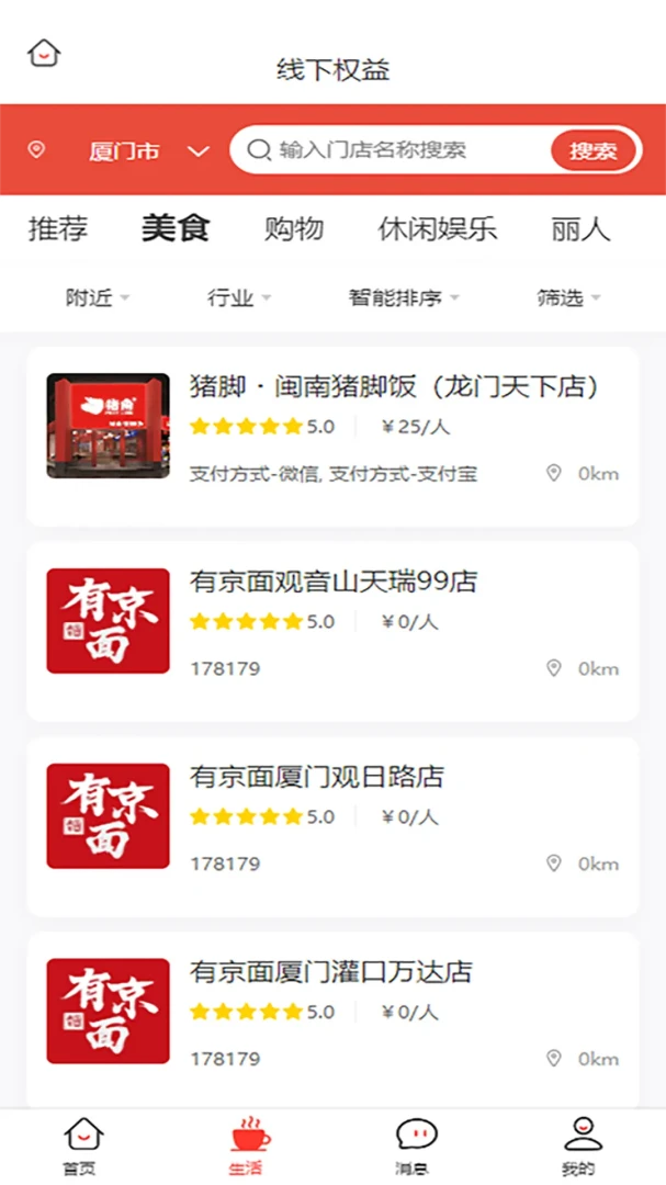 简约生活