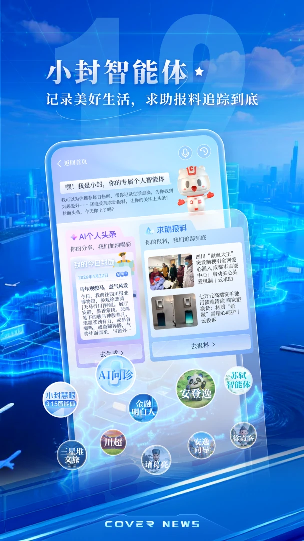图5