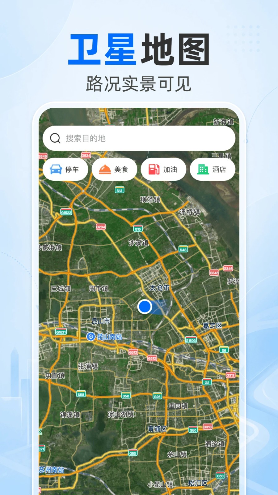 高抖导航 高抖导航