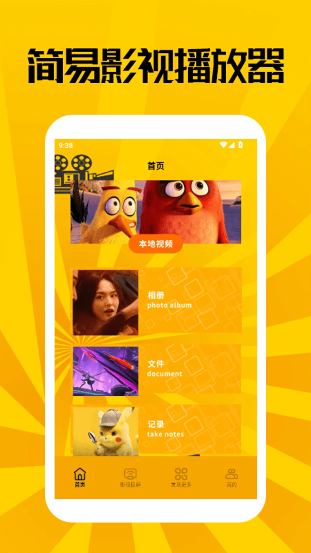 图1