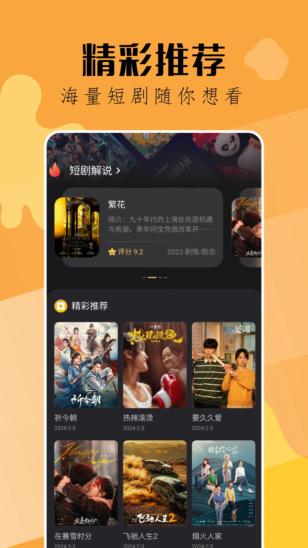 图1