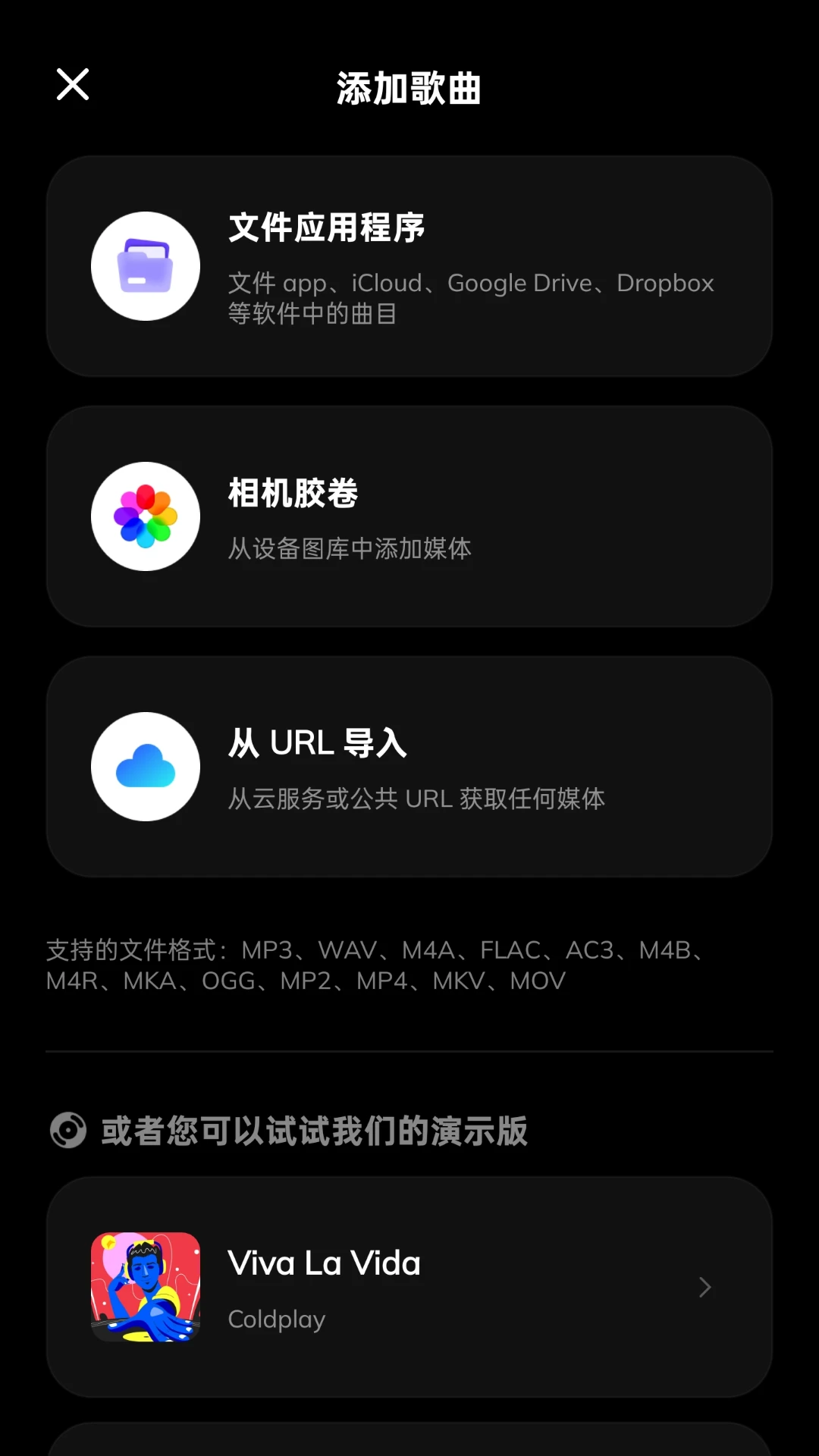 易我人声分离 易我人声分离
