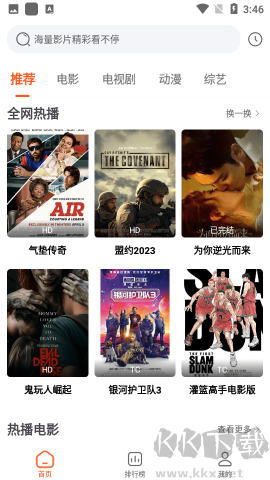 图2