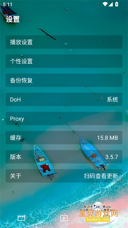 图8