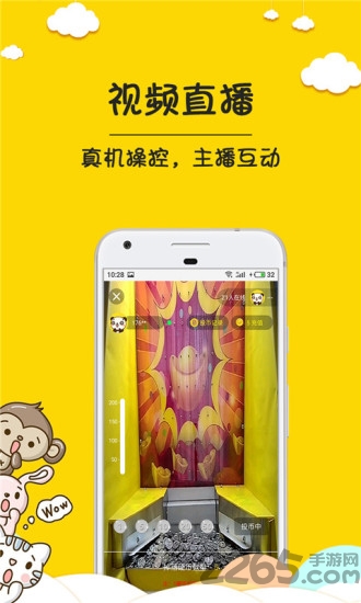 抓娃娃
