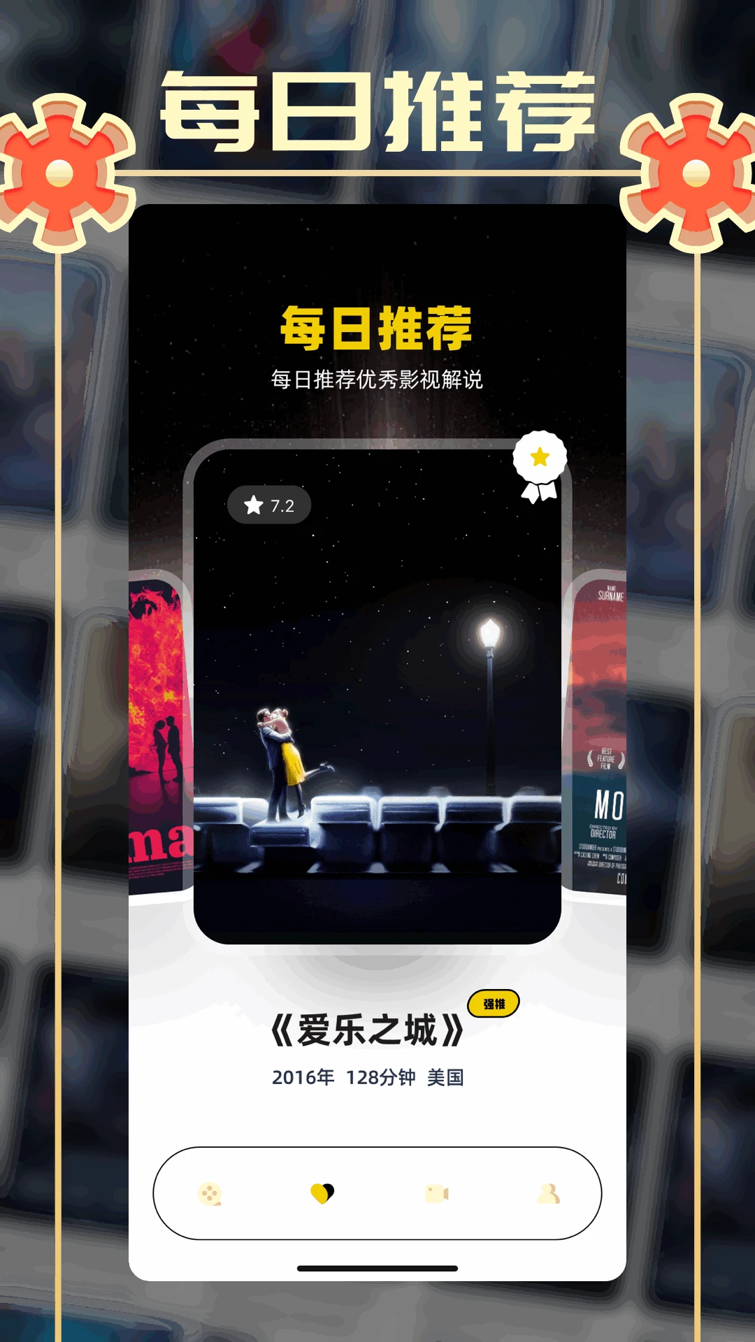 小城追剧最新版 小城追剧最新版
