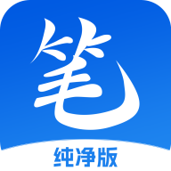 笔趣阁无广告版